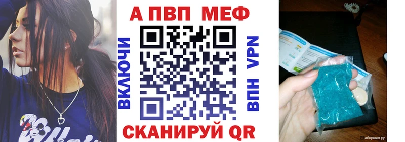 Alpha PVP СК КРИС Мыски