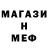 Метадон VHQ GnabDrep