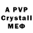 МДМА crystal Beknur Kerimov