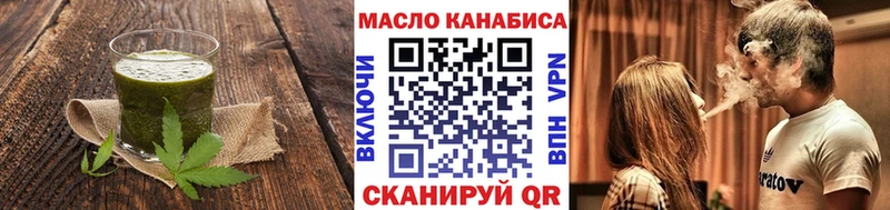 Еда ТГК марихуана  Мыски 