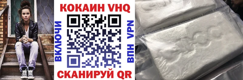 Кокаин 98%  kraken зеркало  Мыски 