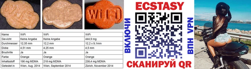 ЭКСТАЗИ VHQ Мыски