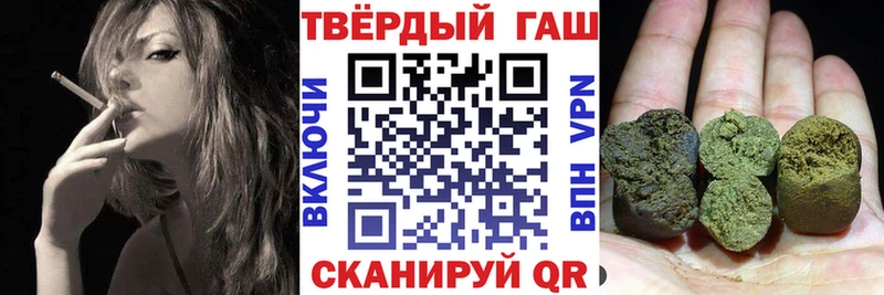 ГАШИШ 40% ТГК  MEGA   Мыски 