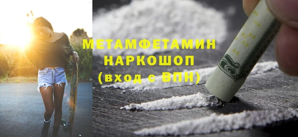 прущий лед Белокуриха