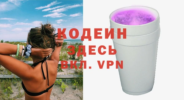 соль ск Беломорск