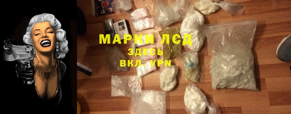 прущий лед Белокуриха