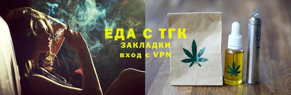 прущий лед Белокуриха
