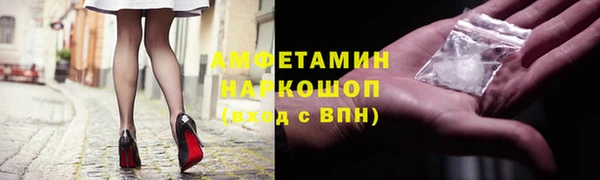 соль ск Беломорск