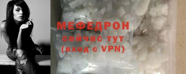 прущий лед Белокуриха