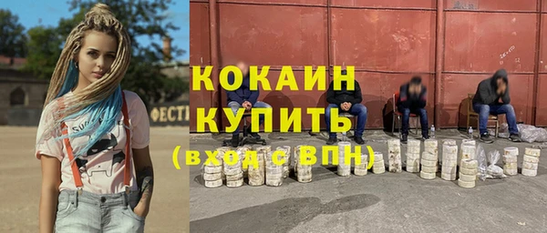 кокаин VHQ Ростов