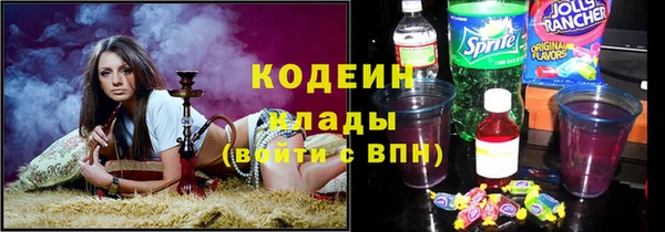 прущий лед Белокуриха