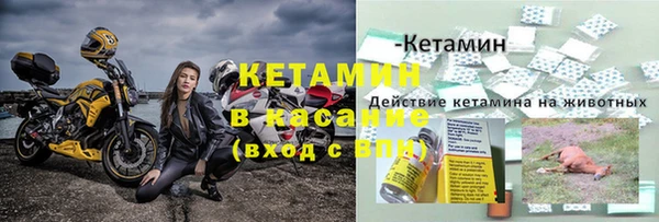 прущий лед Белокуриха
