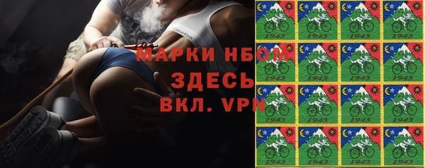 соль ск Беломорск