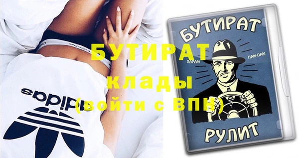прущий лед Белокуриха