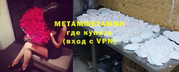 прущий лед Белокуриха