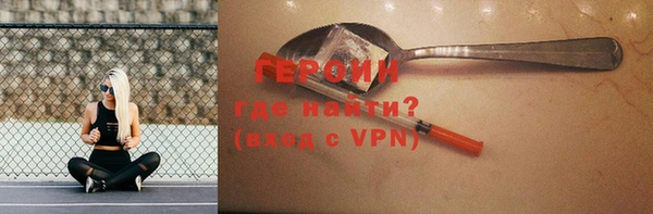 прущий лед Белокуриха