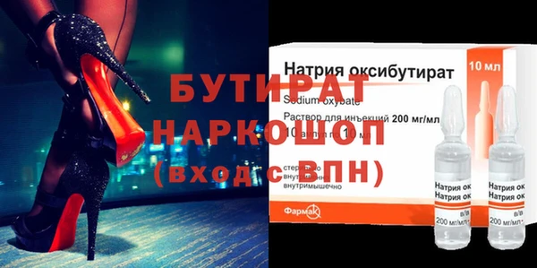 соль ск Беломорск