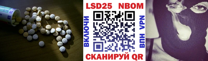 Лсд 25 экстази кислота  закладки  Мыски 
