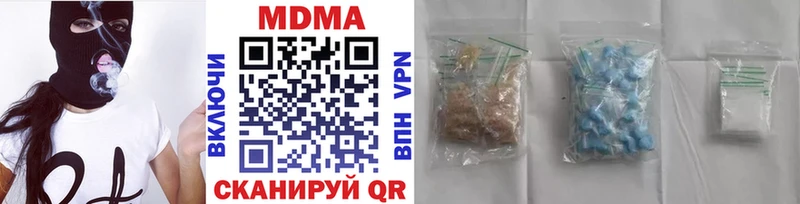 МДМА кристаллы  OMG как зайти  Мыски 