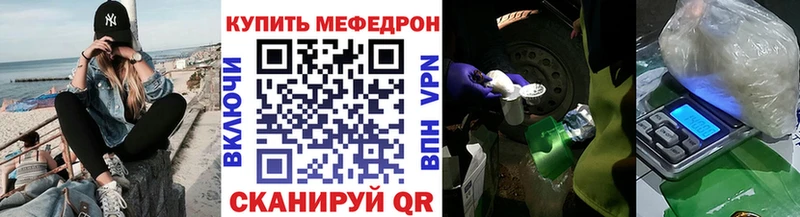 Меф VHQ  Мыски 