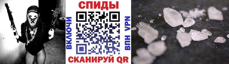 купить   Мыски  МЕТАМФЕТАМИН Methamphetamine 