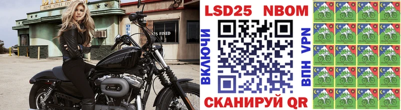 Марки NBOMe 1,8мг МЕГА ссылки Мыски